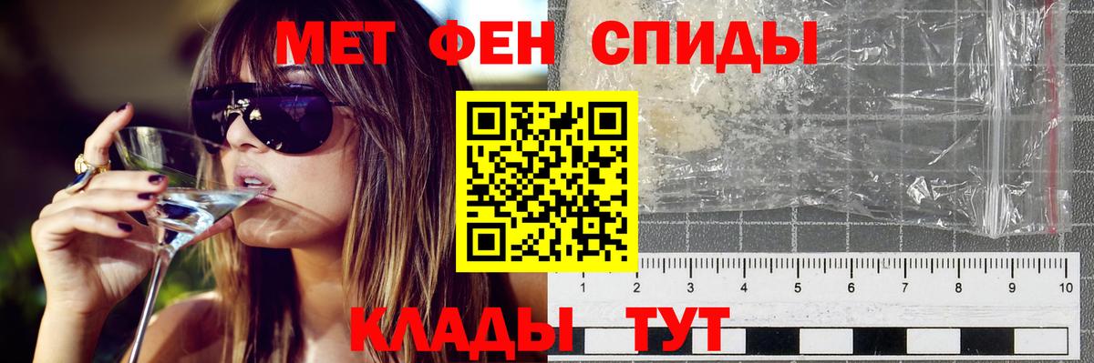 АМФЕТАМИН 98% Саяногорск