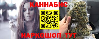 каннабис Бузулук