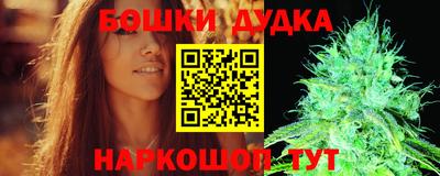 каннабис Бузулук