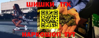 каннабис Бузулук
