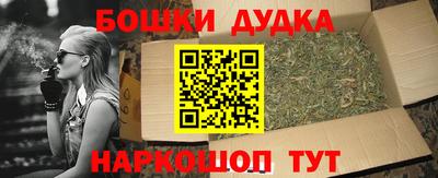 каннабис Бузулук