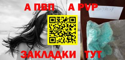 скорость mdpv Бугуруслан