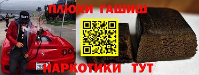 героин Будённовск