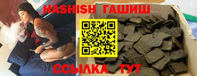 каннабис Бузулук