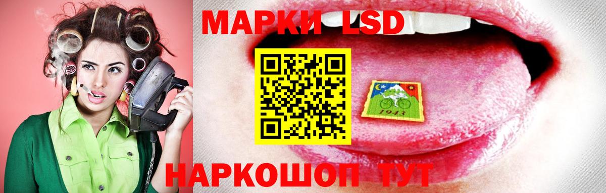 ЛСД экстази ecstasy Саяногорск