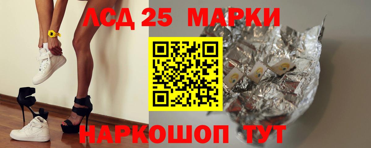 Саяногорск  ЛСД экстази кислота  Вход с VPN  Лсд 25 экстази  ЛСД экстази кислота 