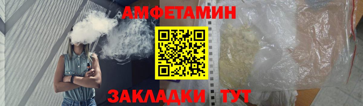 Первитин кристалл Саяногорск