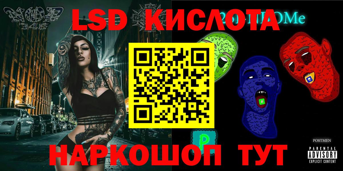 Наркотические марки 1,8мг  Вход с VPN  Саяногорск 