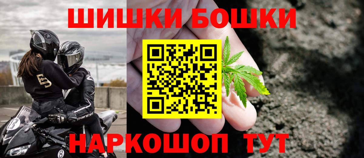 Шишки марихуана SATIVA & INDICA  Марихуана семена  Канабис OG Kush  Саяногорск  Вход с VPN  МАРИХУАНА LSD WEED 